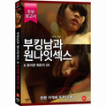 [DVD] Housewife Report- Buking Men And One Night Sex + Money Back To Everything Ok (2 More)