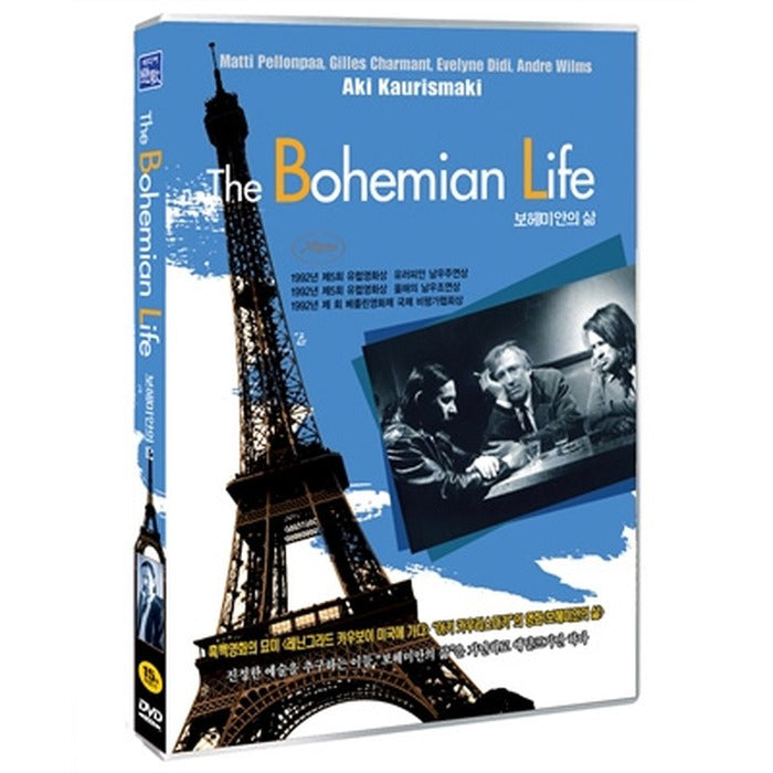 [DVD] La Vie De Boheme, Bohemian Life