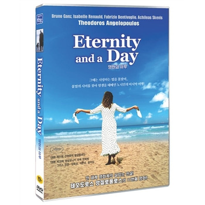 [DVD] Mia Eoniotita Ke Mia Mera, Eternity And A Day