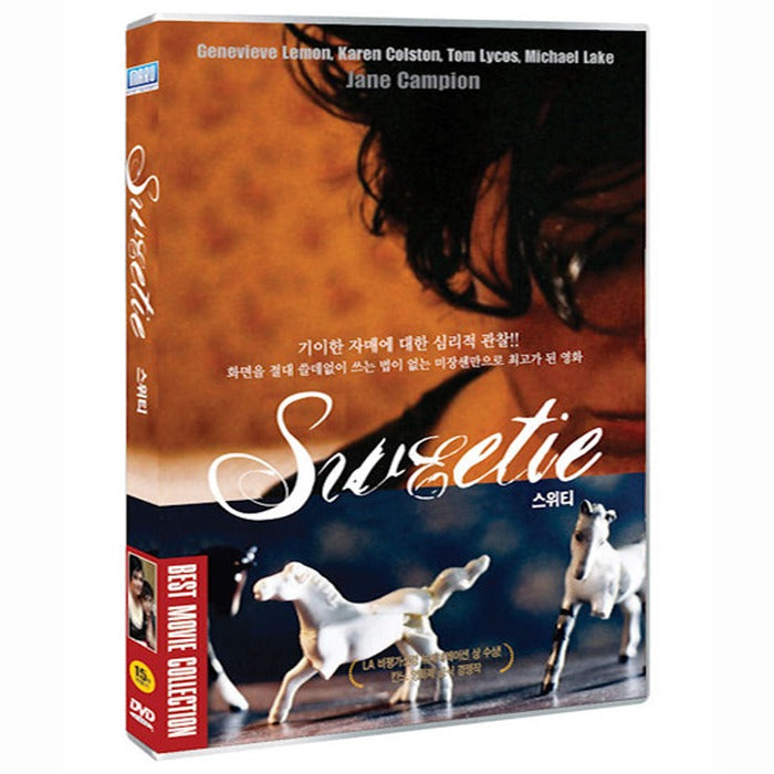 [DVD] SWEETIE