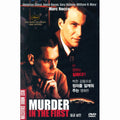 [DVD] Murder In The First