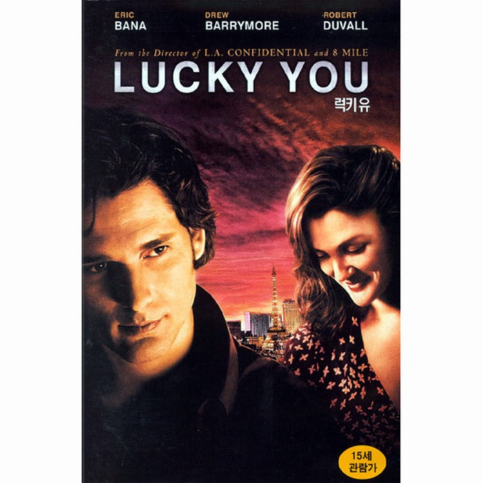 [DVD] Lucky You