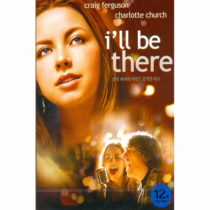 [DVD] I'Ll Be There