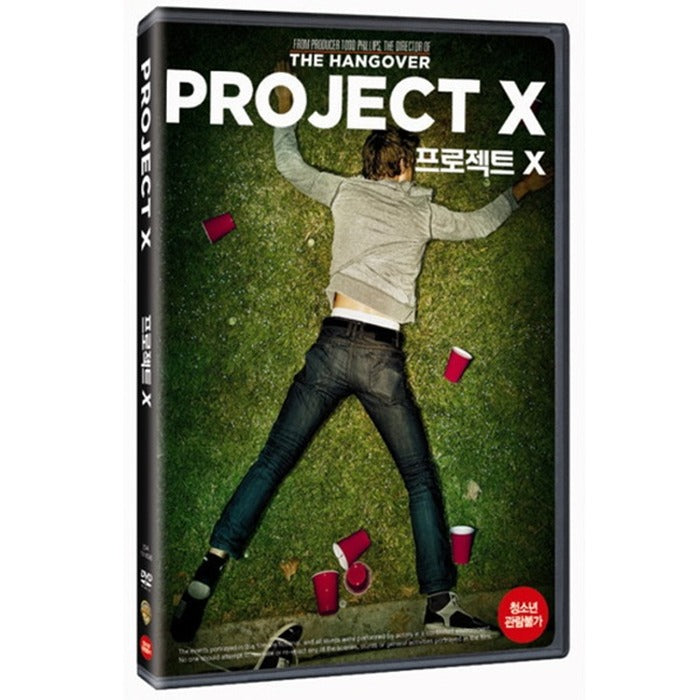 [DVD] Project X