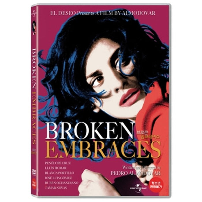 [DVD] Broken Embraces