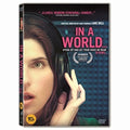 [DVD] In A World...
