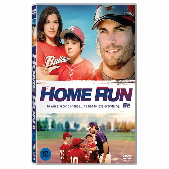 [DVD] Home Run