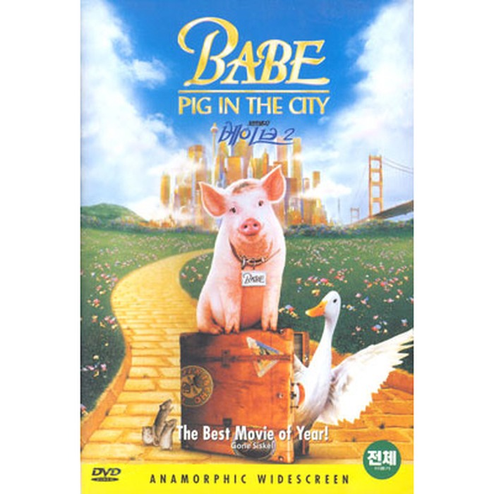 [DVD] Babe: Pig In The City