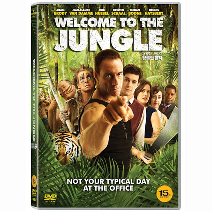 [DVD] Welcome To The Jungle