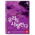 [DVD] Cloud 9
