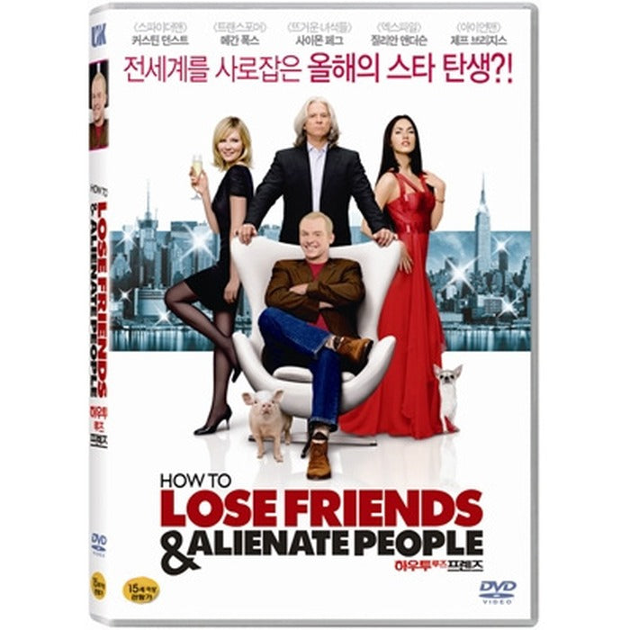 [DVD] How To Lose Friends & Alienate People
