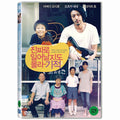 [DVD] 奇跡, I Wish
