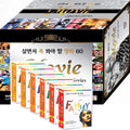 [DVD] Lively Watching Films: Special Family Movie 60 Box Set-Wale Rider, Eblin, Aquamarine, Shindenella Story