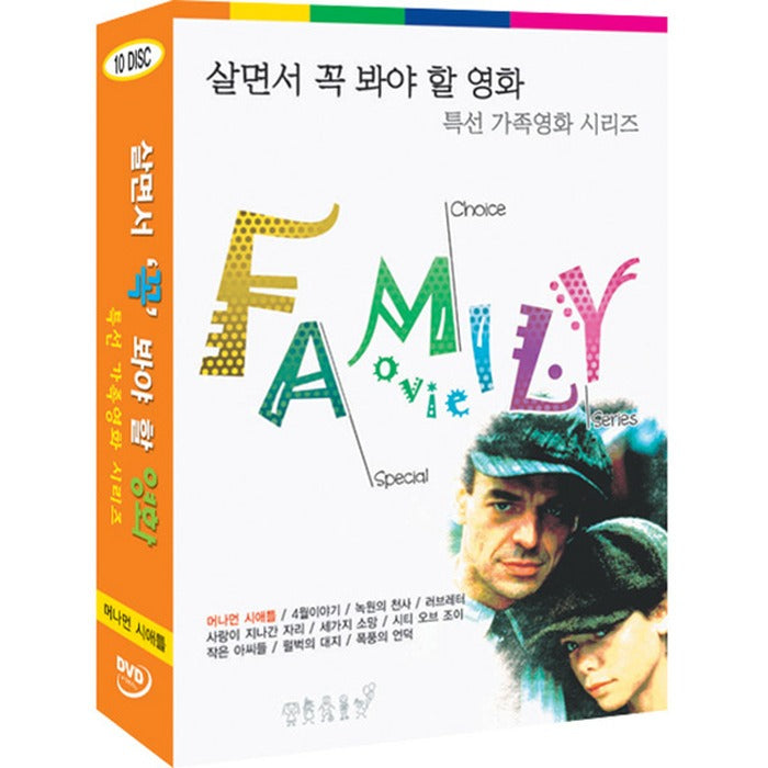 [DVD] Lively Watching Movie: Special Family Movie (10Disc) - Manaman Shigart, Lover, Small Asian