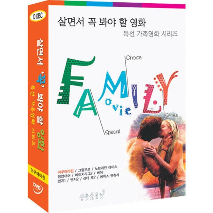 [DVD] Live Streaming: Special Family Movie (10Disc) - Aquamarine, Grand Bourne, Bare