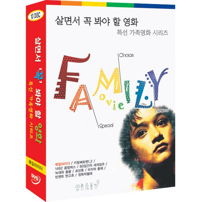 [DVD] Lively Watching Movie: Special Family Movie (10Disc) - Wale Rider, Kaping Beethoven, Wolf And Dance