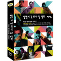 [DVD] Live Movie: Special Korean Movie (10Disc) - Beautiful Critic Day, Taekwondo, Southern Army