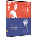 [DVD] 冷靜と情熱のあいだ: Calmi Cuori Appassionati