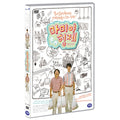 [DVD] 間宮兄弟: The Mamiya Brothers