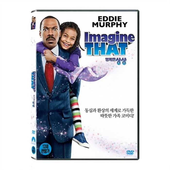 [DVD] Imagine That