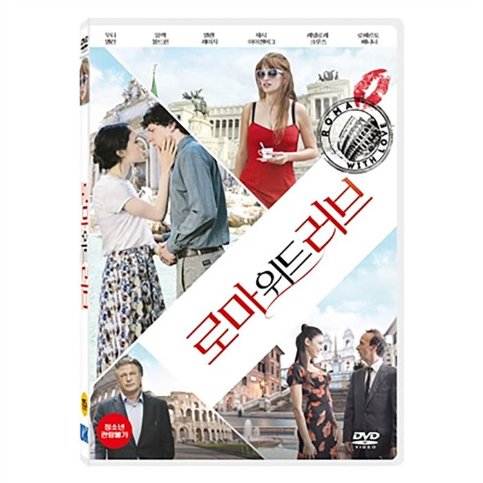 [DVD] To Rome With Love