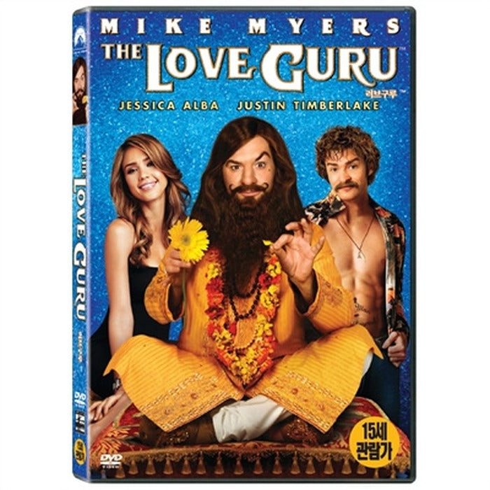 [DVD] The Love Guru