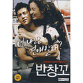 [DVD] Love 911
