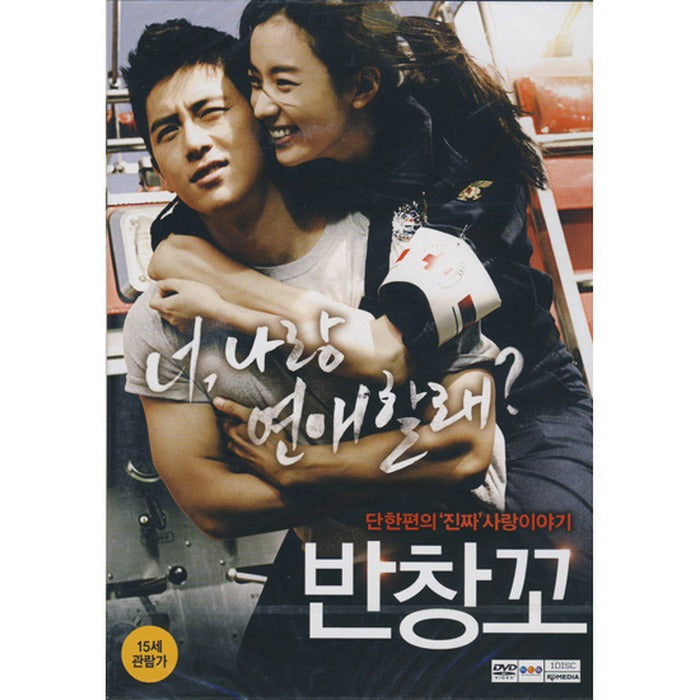 [DVD] Love 911
