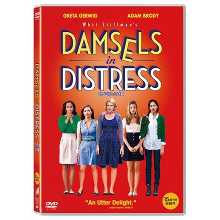 [DVD] Damsels In Distress