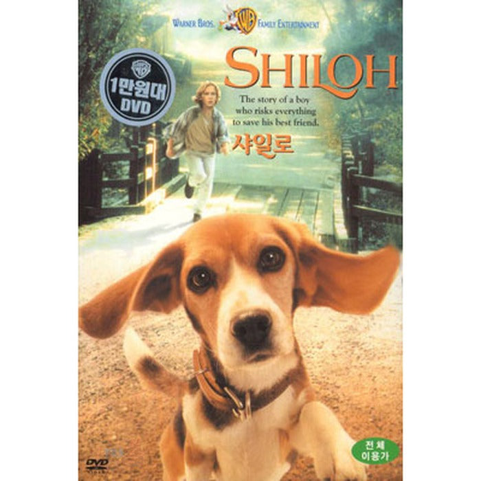 [DVD] SHILOH