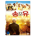 [DVD] A Song For You