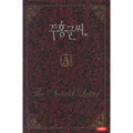 [DVD] The Scarlet Letter