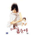 [DVD] Saving My Hubby