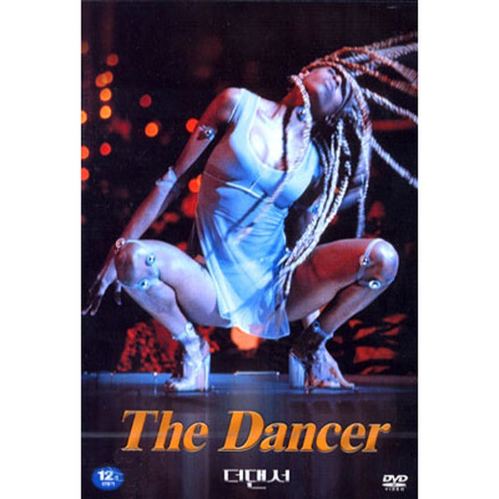 [DVD] The Dancer