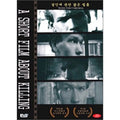 [DVD] A Short Film About Killing