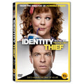 [DVD] Identity Thief