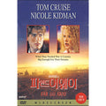 [DVD] Far And Away