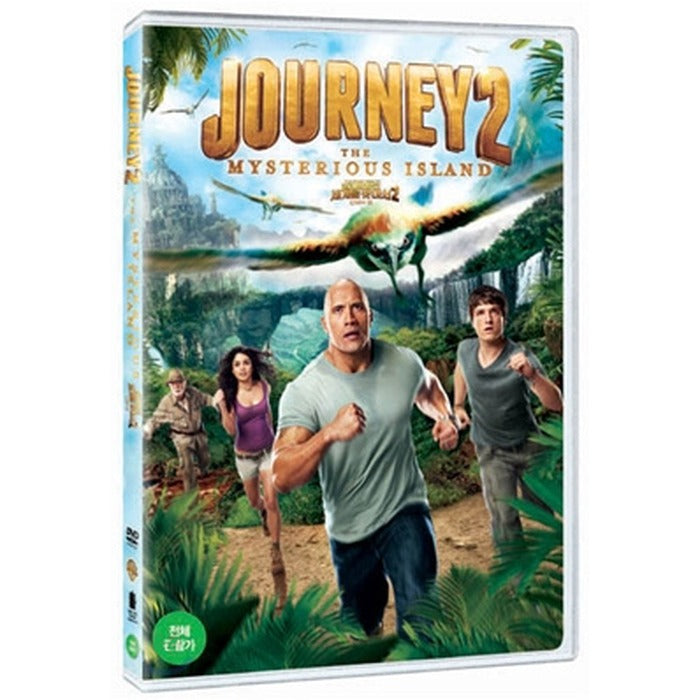 [DVD] Journey 2: The Mysterious Island