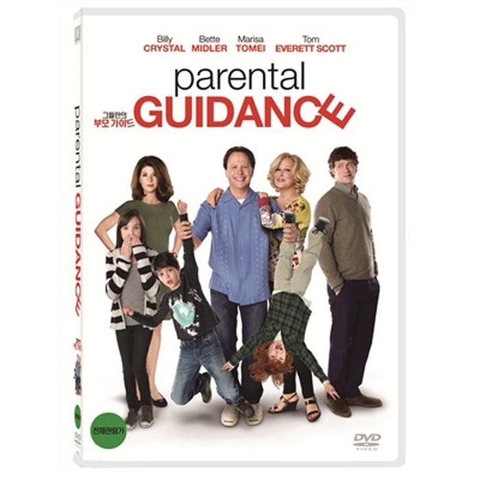 [DVD] Parental Guidance