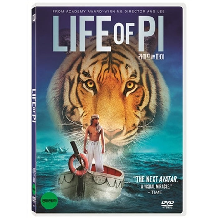[DVD] Life Of Pie