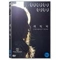 [DVD] CHARACTER