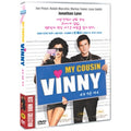[DVD] My Cousin Vinny