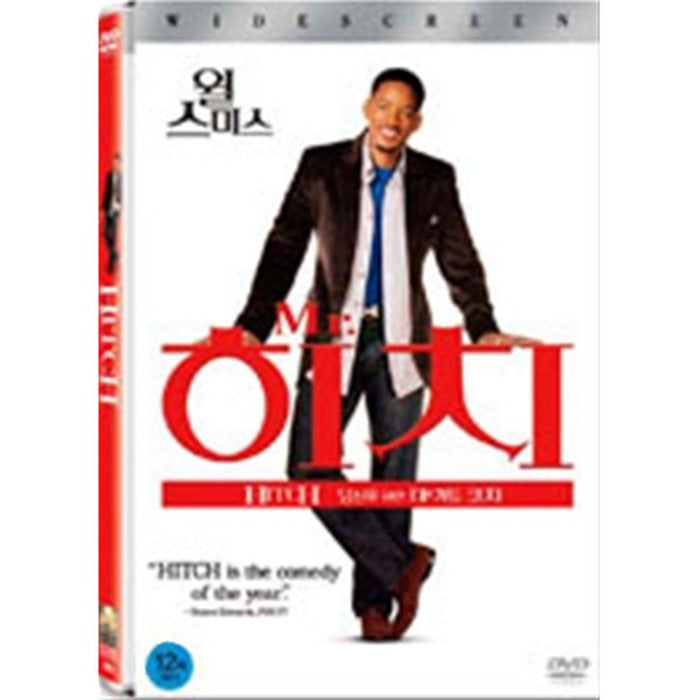 [DVD] Hitch, Mr. Hichi