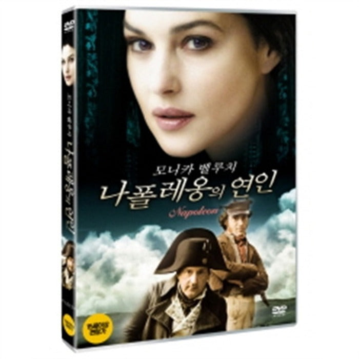 [DVD] Napoleon & Me