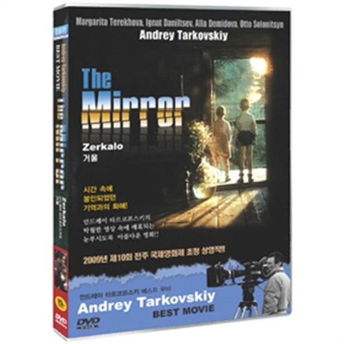 [DVD] The Mirror, Zerkalo