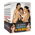 [DVD] Sanggung-Ha 5Th Edition: Erotic Mini Series