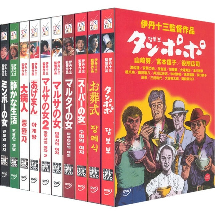 [DVD] Full Set Of Film Collections (10Disc)- Outbox Free