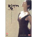 [DVD] Deep Loves