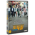 [DVD] The Thieves