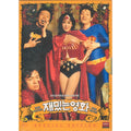 [DVD] Fun Movie